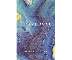 KNYGA Popova, Maria Traversal