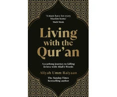 KNYGA Raiyaan, Aliyah Umm Living with the Qur’an: A yearlong journey to falling in love with Allah’s Words