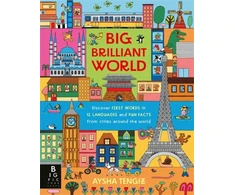 KNYGA Ralphs Matt Big Brilliant World: A book of first words and early foreign language skills, featuring 12 cities from around the world
