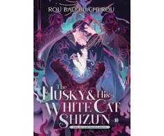 KNYGA Bookshop Rou Bao Bu Chi Rou Husky and His Baltas Cat Shizun: Erha He Ta De Bai Mao Shizun (Novel) Vol. 10