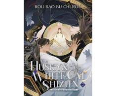KNYGA Rou Bao Rou Bao Bu Chi Rou Husky and His Baltas Cat Shizun: Erha He Ta De Bai Mao Shizun (Novel) Vol. 7