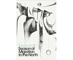 KNYGA Salih Tayeb Season of Migration to the North