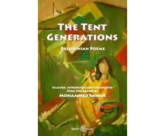 KNYGA Sawaie Tent Generations