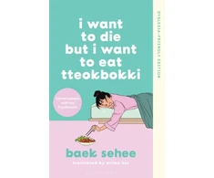 KNYGA Sehee Baek I Want to Die but I Want to Eat Tteokbokki: Dyslexia-friendly Edition