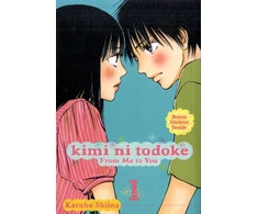 KNYGA Bookshop Shiina Karuho Kimi ni Todoke: From Me to You, Vol. 1