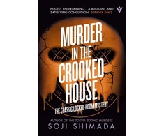 KNYGA Shimada Soji Murder in the Crooked House