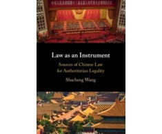 KNYGA Shucheng Wang Law as an Instrument