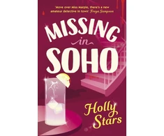 KNYGA Stars, Holly Missing in Soho