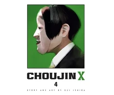 KNYGA Sui Ishida Choujin X, Vol. 4