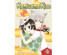 KNYGA Suzuki, Julietta Kamisama Kiss, Vol. 1