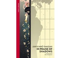 KNYGA Tanizaki Junichiro In Praise of Shadows
