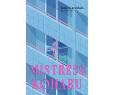 KNYGA Tsujihara Noboru Mistress Koharu
