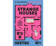 KNYGA Uketsu Strange Houses: The Chilling Japanese Mystery Sensation