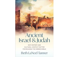 KNYGA U.S. Ancient Israel and Judah