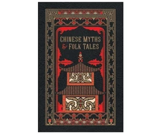 KNYGA Various Chinese Myths and Folk Tales