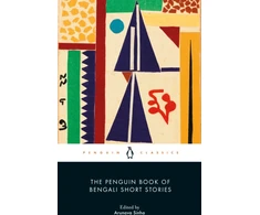 KNYGA Various Penguin Book of Bengali Short Stories