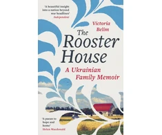 KNYGA Victoria Belim Rooster House