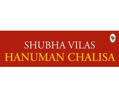 KNYGA Shubha Vilas Vilas Shubha Hanuman Chalisa
