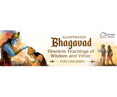 KNYGA Vilas, Shubha Illustrated Bhagavad Gita for Children-Timeless Teachings of Wisdom and Virtue- Shubha Vilas