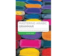KNYGA Wightwick, Jane (G-and-w Publishing, Haddenham); Gaafar, Mahmoud (G-and-W Publishing, Haddenham) Mastering Arabic Grammar