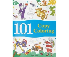 KNYGA Wonder House Books 101 COPY COLOURING