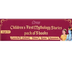 KNYGA Wonder House Books Children's First Mythology Stories: RAM, Shiva, Hanuman, Ganesha, Vishnu
