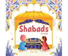 KNYGA Wonder House Books Shabads For Kids