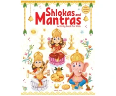 KNYGA Wonder House Books SHLOKAS AND MANTRAS ACTIVITY BOOK FOR KIDS