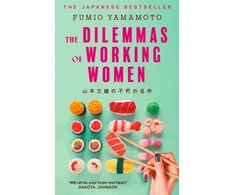 KNYGA Yamamoto Fumio Dilemmas of Working Women: 'Will rattle your brain and heart' Dakota Johnson