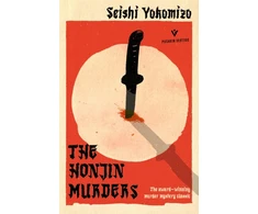 KNYGA Yokomizo, Seishi The Honjin Murders