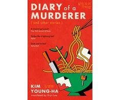 KNYGA Young Ha Kim Diary of a Murderer: Chilling Korean crime stories from the award-winning writer