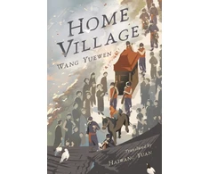 KNYGA Yuewen, Wang Home Village