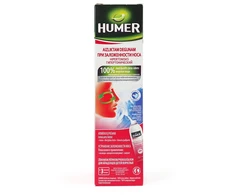 HUMER Hipertoninis nosies purškalas 50 ml
