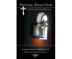 KNYGA Abbess Arsenia Sebriakova Striving Toward God
