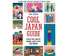 KNYGA Abby Denson Cool Japan Guide
