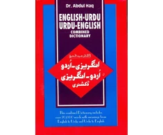KNYGA Abdul Haq English-Urdu and Urdu-English Combined Dictionary