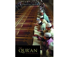 KNYGA Abdullah Saeed Qur'an