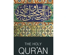 KNYGA Abdullah Yusuf Ali Holy Qur'an