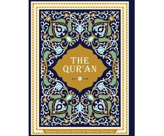 KNYGA Abdullah Yusuf Ali Qur'an