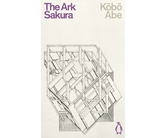 KNYGA Abe Kobo Ark Sakura