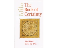 KNYGA Abu Bakr Siraj ad-Din Book of Certainty