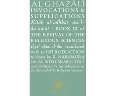 KNYGA Abu Hamid Muhammad Ghazali Al-Ghazali on Invocations and Supplications