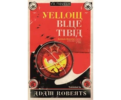 KNYGA Adam Roberts Geltona Mėlyna Tibia