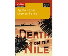 KNYGA Agatha Christie Death on the Nile, B1