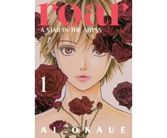 KNYGA Ai Okaue Roar: A Star in the Abyss 1