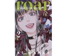 KNYGA Ai Okaue Roar: A Star in the Abyss 2