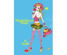 KNYGA Ai Yazawa Neighborhood Story, Vol. 2