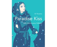 KNYGA Ai Yazawa Paradise Kiss: 20th Anniversary Edition