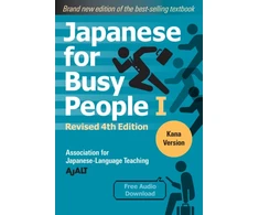 KNYGA Ajalt Japanese for Busy People 1 - Kana Edition: Revised 4th Edition