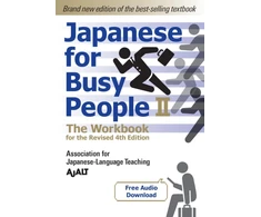 KNYGA Ajalt Japanese For Busy People 2 - The Workbook For The Revised 4th Edition